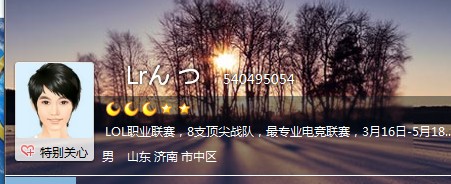 QQͼ20130826170339.jpg
