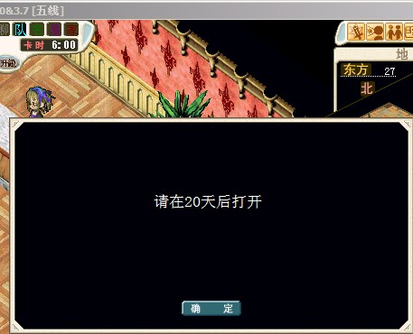 下午刚做好的。20天