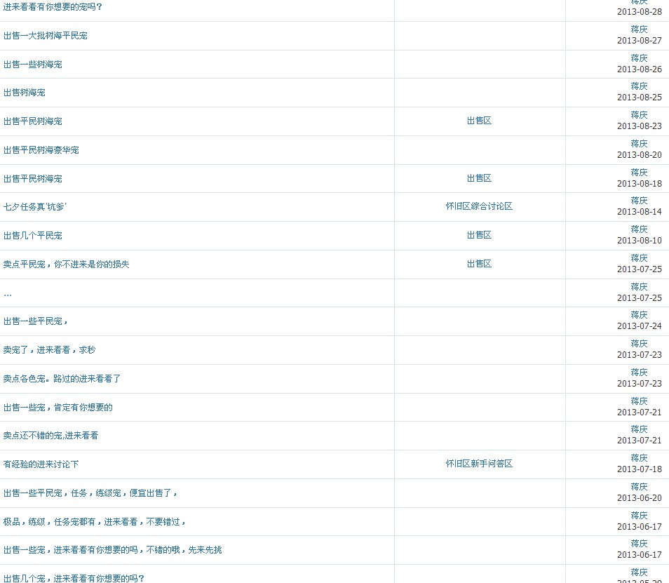 QQͼ20130901140903.jpg