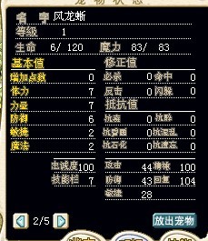 稳了10100