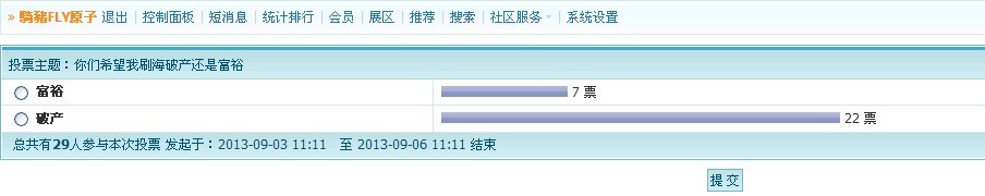 QQ图片20130904142520.jpg