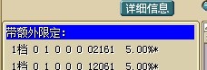 QQ图片20130904154654.jpg