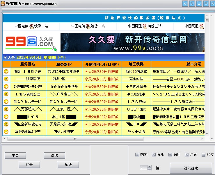 QQͼ20130905225755.jpg