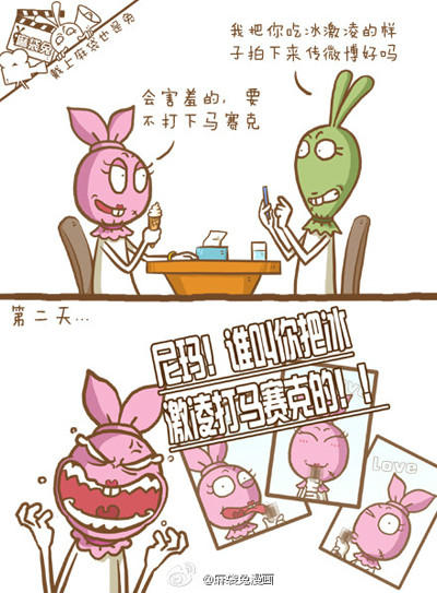 冰激凌.jpg