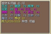 植物项链7必4闪.jpg