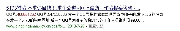 QQͼƬ20130914224205.jpg