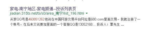QQͼƬ20130914224210.jpg