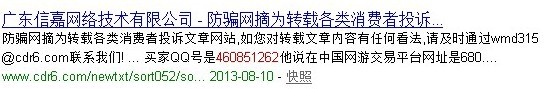 QQͼƬ20130914223611.jpg