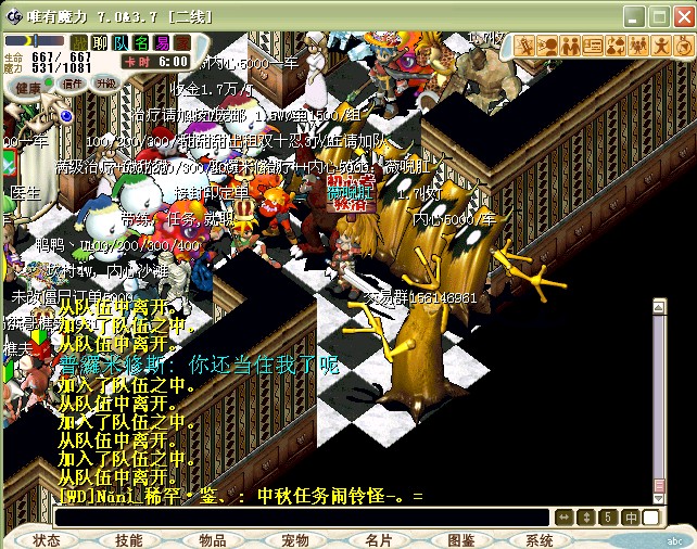 QQ截图20130918193208.jpg