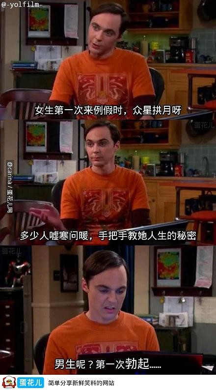 女生男人的.jpg
