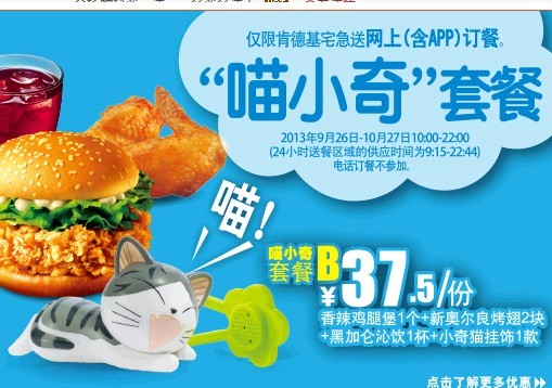 QQ图片20130926131222.jpg