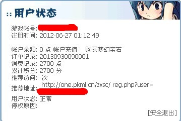 %Z~[KAHZ4)KD%X{})%69W]4.jpg