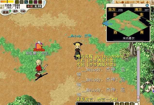 开WG打石头3.jpg