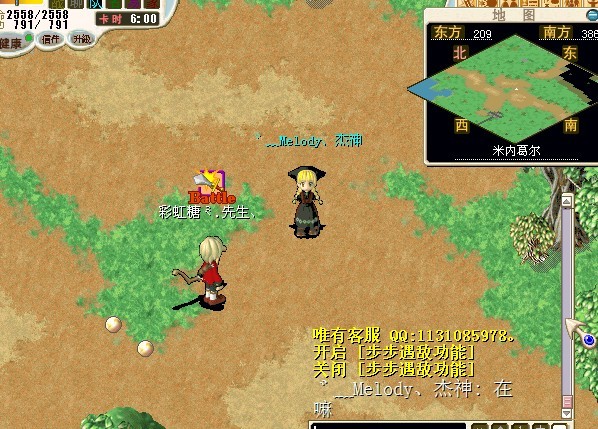 开WG打石头.jpg