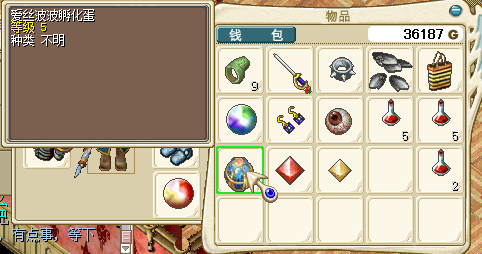 QQͼ20131007000545.png