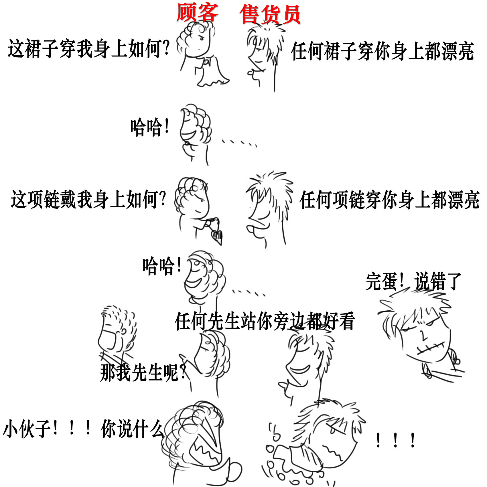 任何先生.jpg