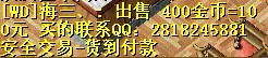 4线&nbsp;&nbsp;19：35