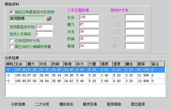 QQͼƬ20131008012612.jpg