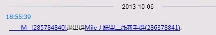 QQͼƬ20131008164306.jpg
