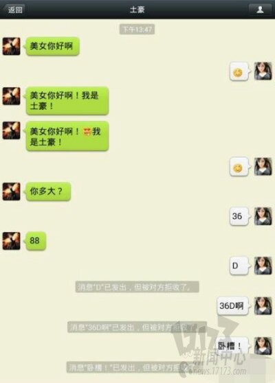 QQ图片20131010201118.jpg