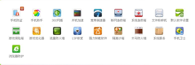 QQͼƬ20131011094333.jpg