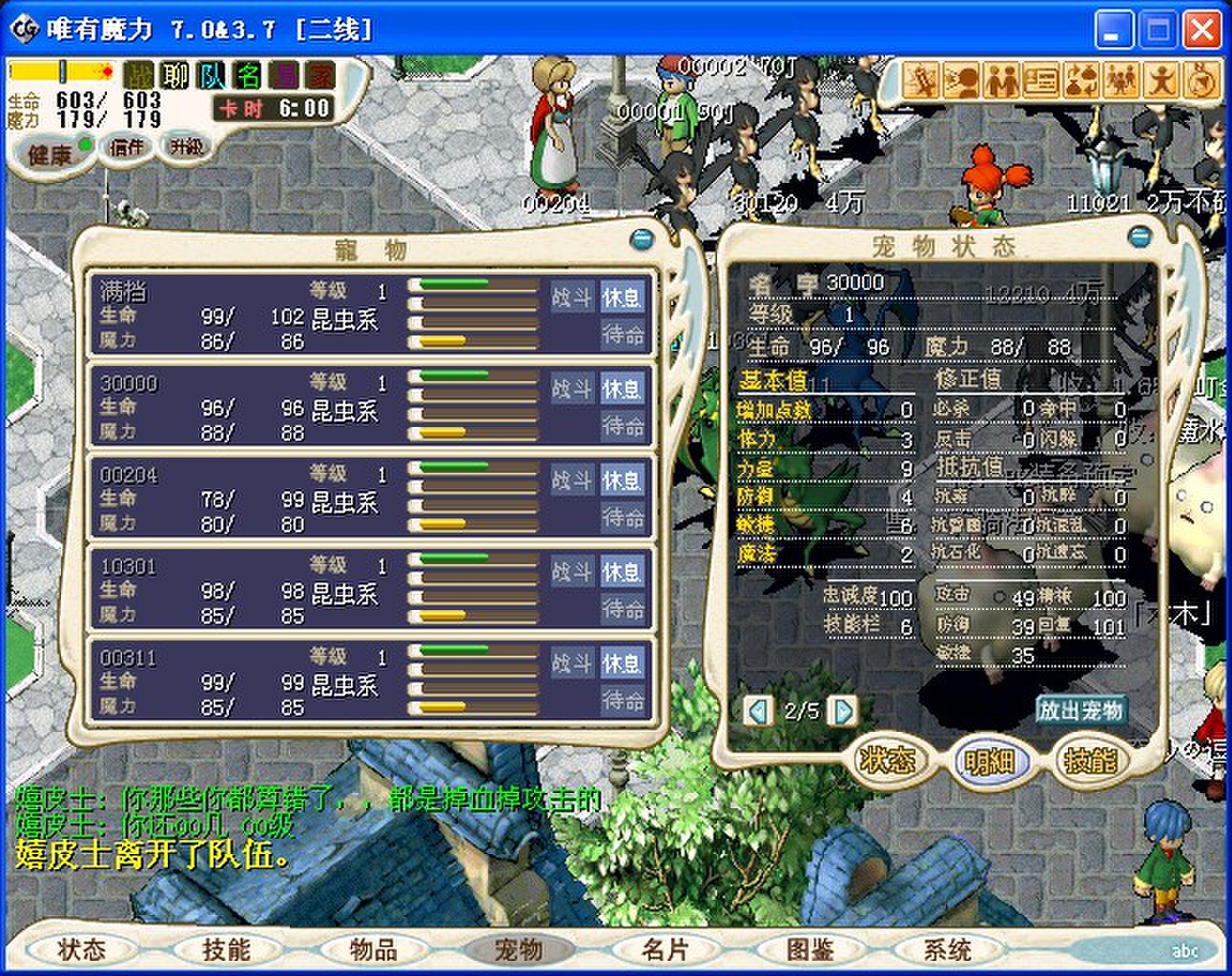 QQͼƬ20131014161623.jpg