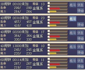 闹钟第一批.jpg
