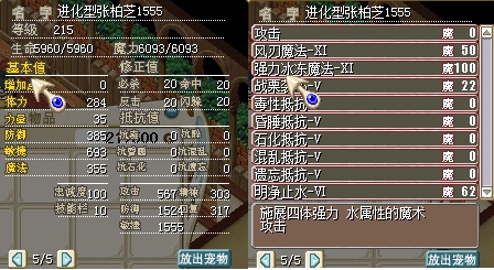 0005.jpg