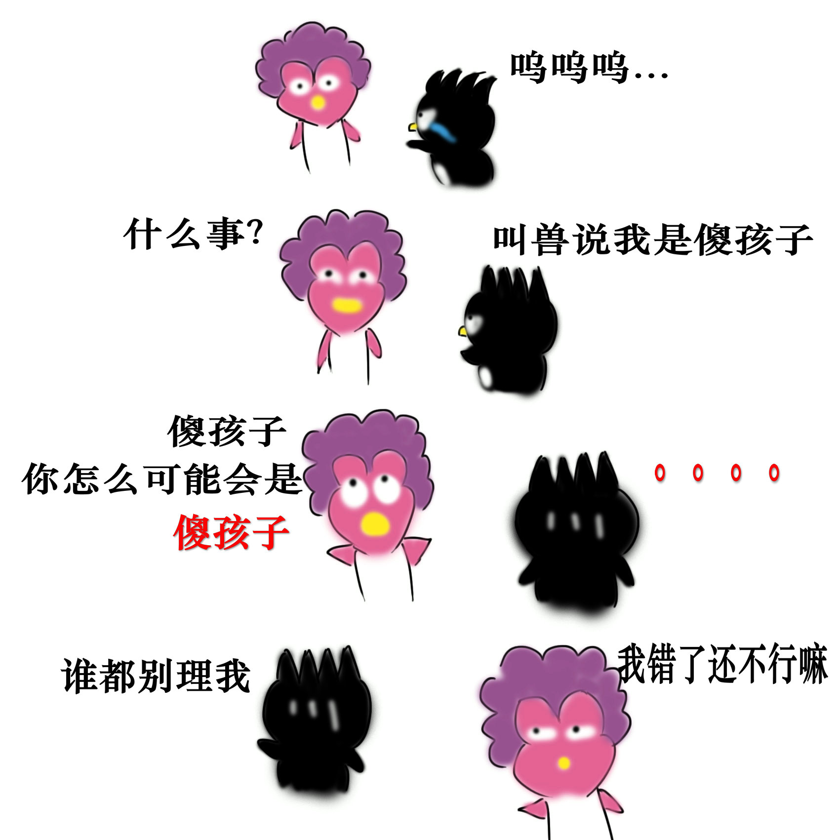 119.jpg