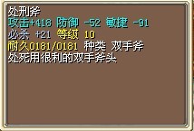 处刑.jpg