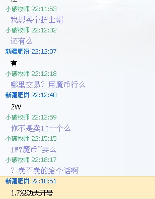 QQͼ20131023221935.jpg
