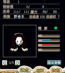 熊猫1.jpg