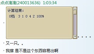 QQͼƬ20131028011001.jpg