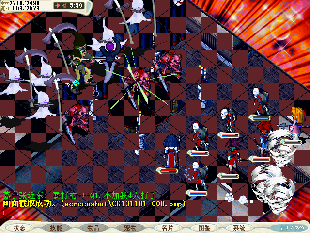 CG131101_001.bmp