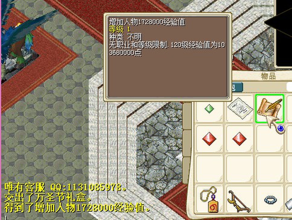 QQͼƬ20131101173011.jpg