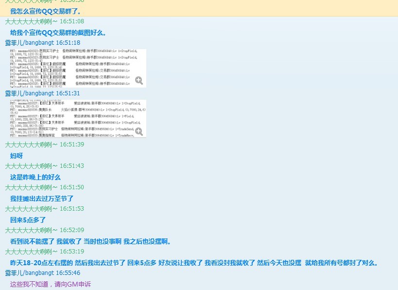 QQͼƬ20131102142131.jpg