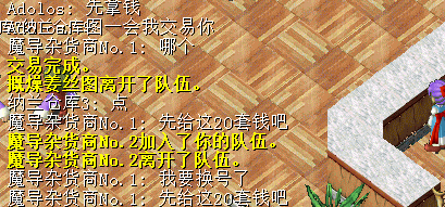 QQ截图20131107223406.png