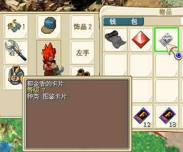 QQͼ20131109134517.png