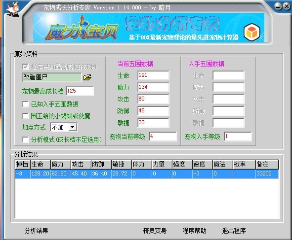 20131111145325.jpg