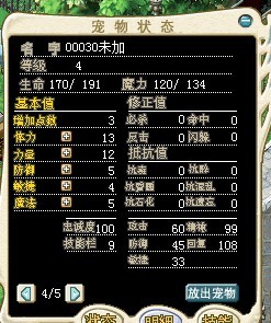 20131111145420.jpg