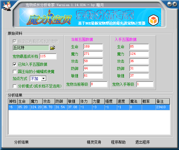 QQͼ20131113140800.png