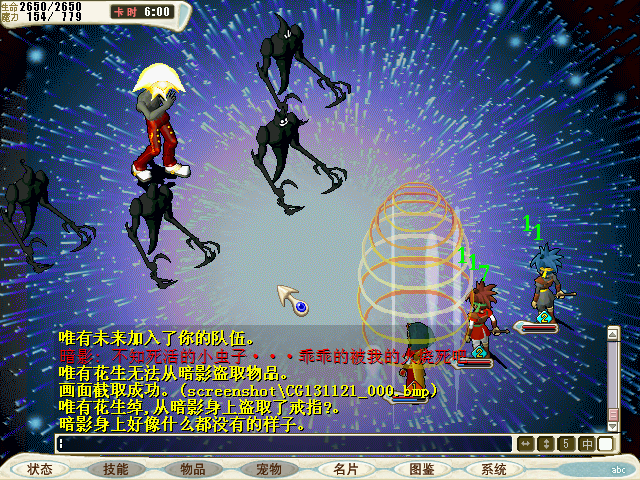 CG131121_001.bmp