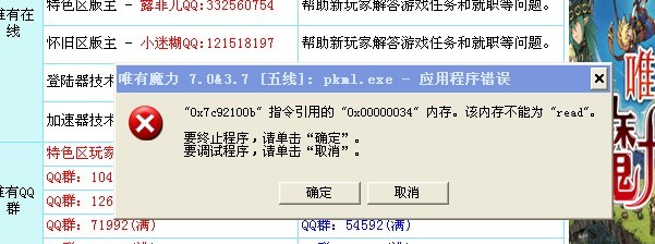 QQ图片20131125135036.jpg