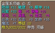 QQͼ20131130231945.jpg