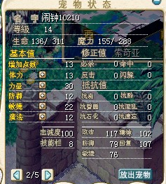 QQͼƬ20131207172049.jpg