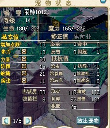 QQͼƬ20131207172041.jpg