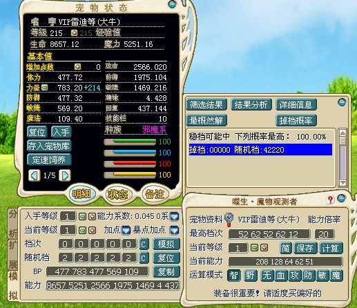 QQͼƬ20131217105342.jpg