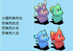 fakename.png