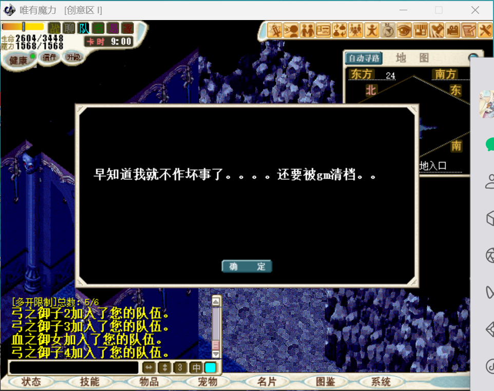 e6cb568f-d507-4979-a874-233ddff54bae.png